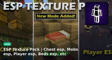 Мод ESP Texture Pack | Chest esp, Mobs esp, Player esp, Beds esp, etc Minecraft BE