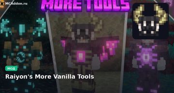 Мод Raiyon’s More Vanilla Tools Minecraft BE