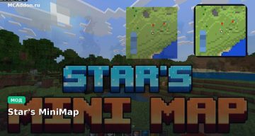Мод Star’s MiniMap Minecraft BE
