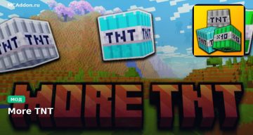 Мод More TNT Minecraft BE