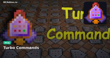 Мод Turbo Commands Minecraft BE