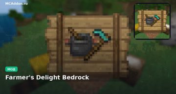 Мод Farmer’s Delight Bedrock Minecraft BE