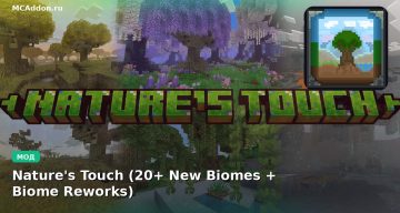 Мод Nature’s Touch (20+ New Biomes + Biome Reworks) Minecraft BE
