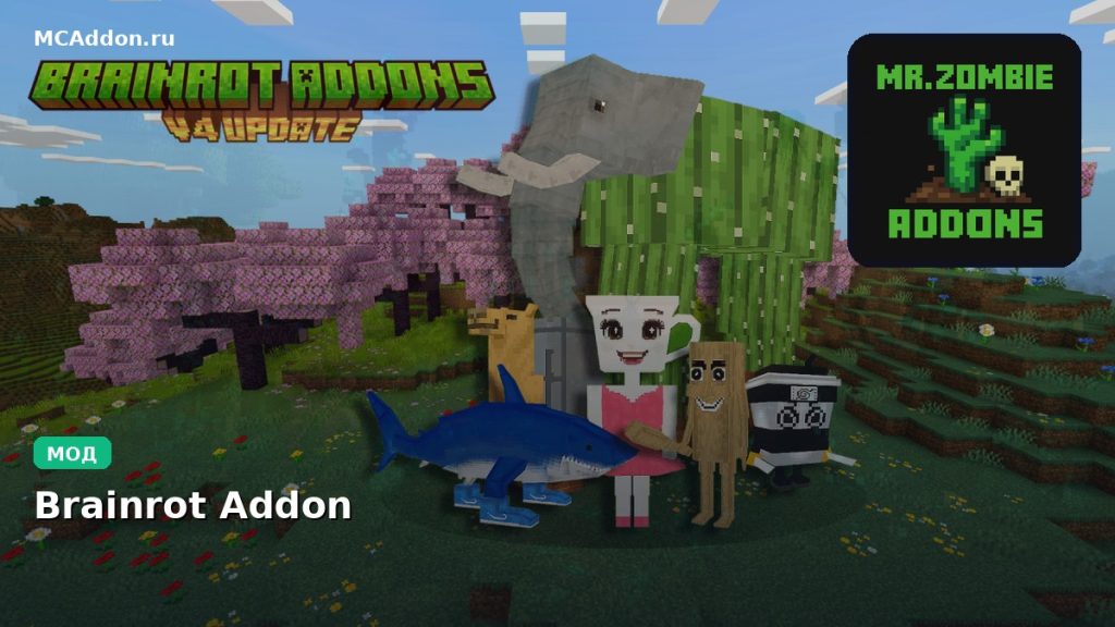 Мод Brainrot Addon Minecraft BE