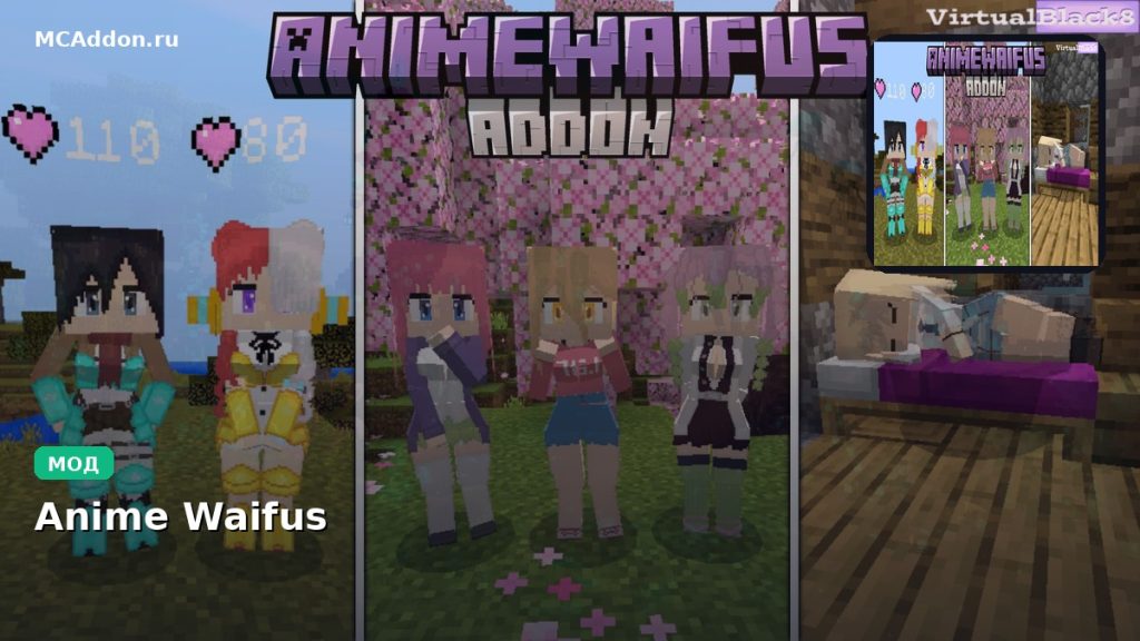 Мод Anime Waifus Minecraft BE