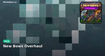 Мод New Bows Overhaul Minecraft BE