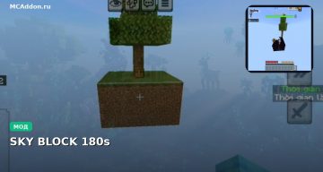 Мод  SKY BLOCK 180s Minecraft BE