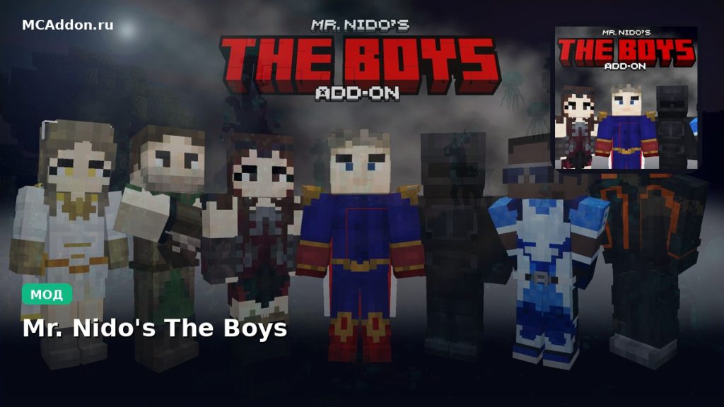 Мод Mr. Nido’s The Boys Minecraft BE