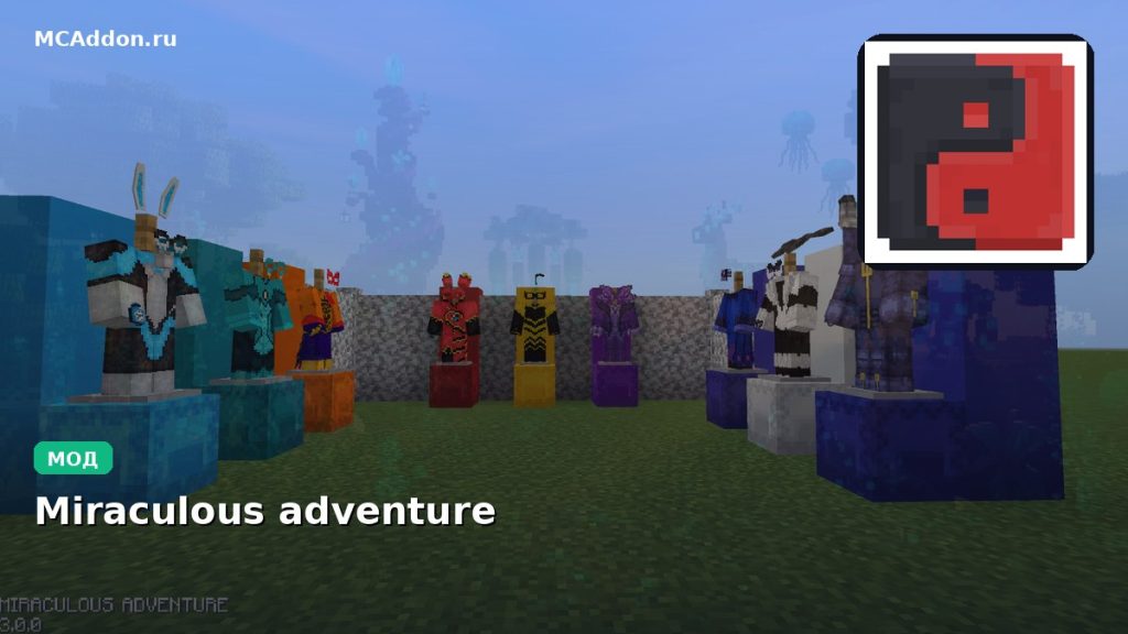 Мод Miraculous adventure Minecraft BE
