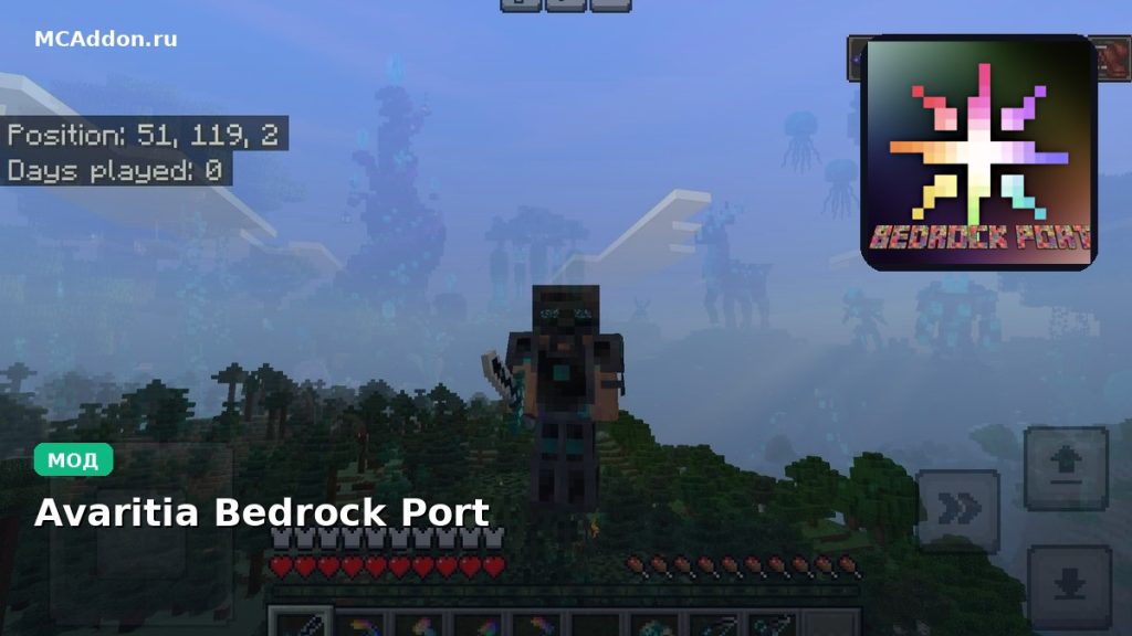 Мод Avaritia Bedrock Port Minecraft BE