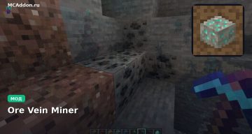Мод Ore Vein Miner Minecraft BE