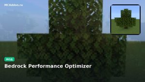 Мод Bedrock Performance Optimizer Minecraft BE