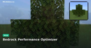 Мод Bedrock Performance Optimizer Minecraft BE