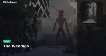 Мод The Wendigo Minecraft BE