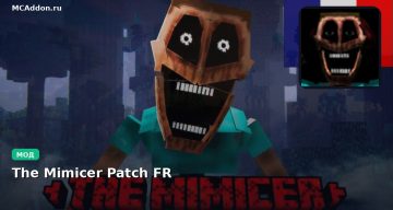 Мод The Mimicer Patch FR Minecraft BE