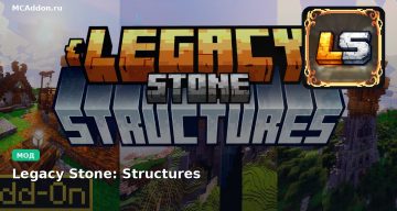 Мод Legacy Stone: Structures Minecraft BE