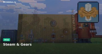 Мод Steam & Gears Minecraft BE