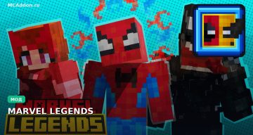 Мод MARVEL LEGENDS Minecraft BE