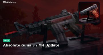 Мод Absolute Guns 3 / M4 Update Minecraft BE