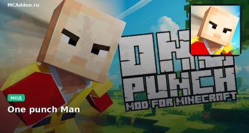 Мод One punch Man Minecraft BE
