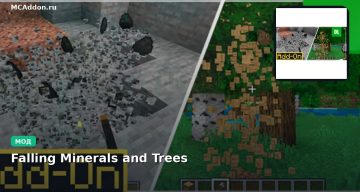Мод Falling Minerals and Trees Minecraft BE
