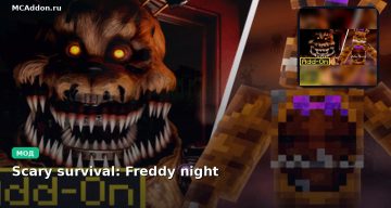 Мод Scary survival: Freddy night Minecraft BE