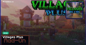 Мод Villages Plus  Minecraft BE
