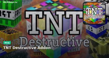 Мод TNT Destructive Addon Minecraft BE