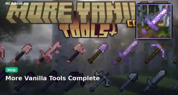 Мод More Vanilla Tools Complete Minecraft BE