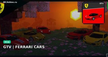 Мод GTV | FERRARI CARS Minecraft BE