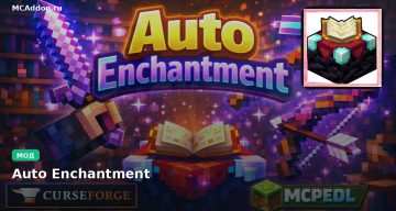 Мод Auto Enchantment Minecraft BE