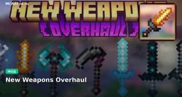 Мод New Weapons Overhaul Minecraft BE