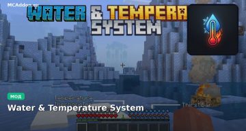 Мод Water & Temperature System Minecraft BE