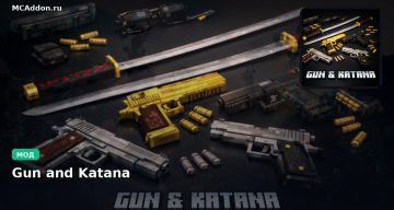 Мод Gun and Katana Minecraft BE