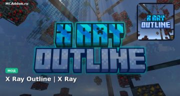 Мод X Ray Outline | X Ray Minecraft BE