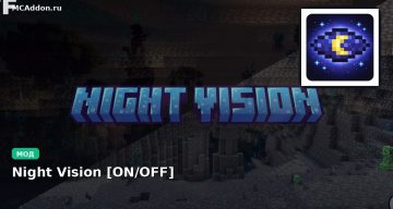 Мод Night Vision [ON/OFF] Minecraft BE