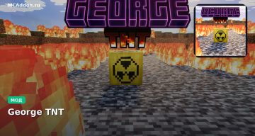 Мод George TNT Minecraft BE