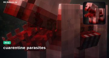 Мод cuarentine parasites Minecraft BE