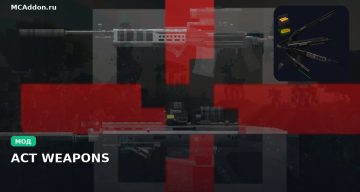 Мод ACT WEAPONS Minecraft BE