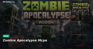 Мод Zombie Apocalypse Mcpe Minecraft BE