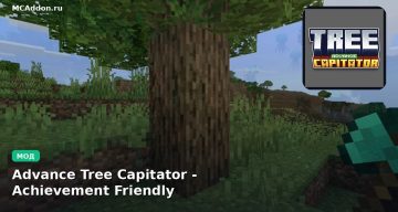 Мод Advance Tree Capitator — Achievement Friendly Minecraft BE