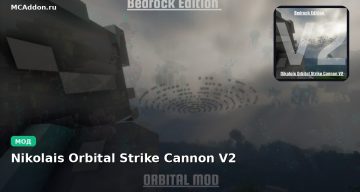 Мод Nikolais Orbital Strike Cannon V2 Minecraft BE