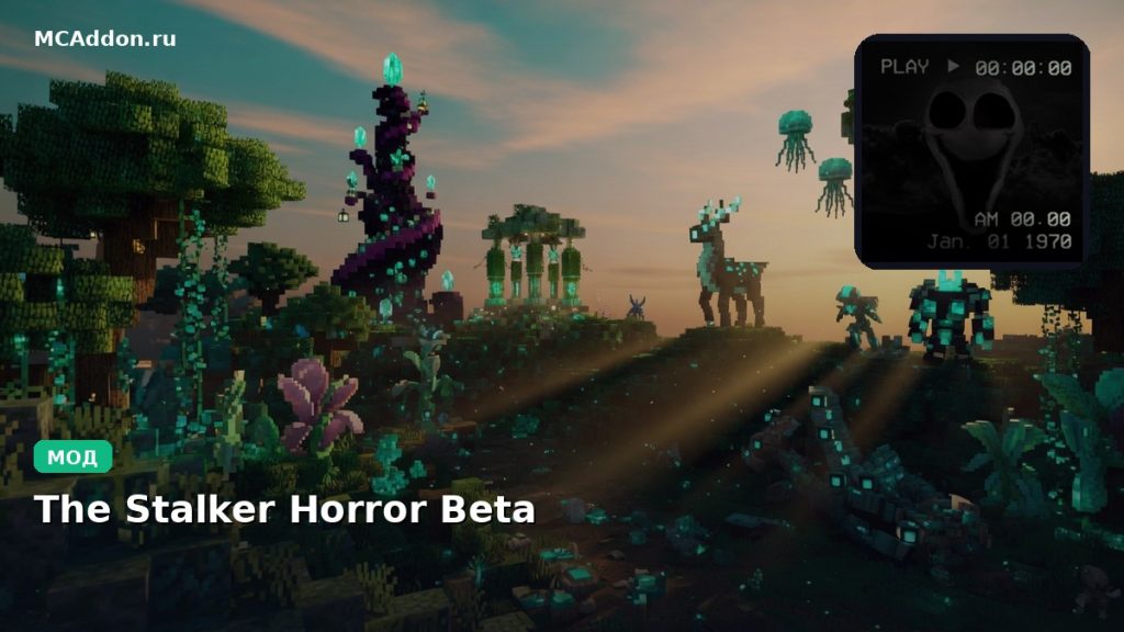 Мод The Stalker Horror Beta Minecraft BE