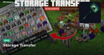 Мод Storage Transfer Minecraft BE