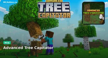 Мод Advanced Tree Capitator Minecraft BE