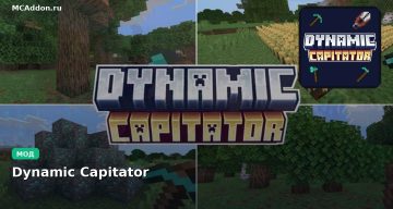 Мод Dynamic Capitator Minecraft BE
