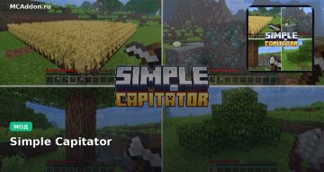 Мод Simple Capitator Minecraft BE