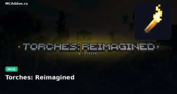 Мод Torches: Reimagined Minecraft BE