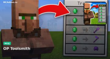 Мод OP Toolsmith Minecraft BE