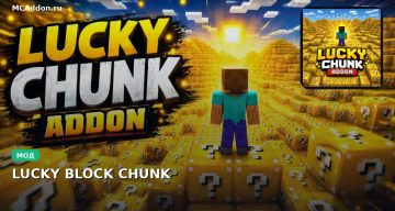 Мод LUCKY BLOCK CHUNK Minecraft BE